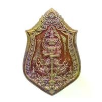 ราคา เหรียญท้าวเวสสุวรรณ รุ่นทรัพย์สุวรรณเศรษฐี พระเครื่อง วัตถุมงคล เครื่องราง ของขลัง หลวงพ่อพัฒน์ ปุญญกาโม วัดห้วยด้วน นครสวรรค์ (1734716760117512191)