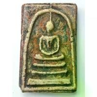 ราคา [เก็บเงินปลายทาง] K0972 พระสมเด็จ#พระสมเด็จ ไม่ทราบที่#พระสมเด็จวัดระฆัง#พระเครื่อง#เครื่องราง#พระชุดเบญจภาคี (1732862054150538588)