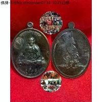 ราคา ลดราคา- ♪เหรียญชนะจนปลอดภัย รุ่นรวยทันใจ ครูบาบุญชุ่ม ญาณสังวโร วัดพระธาตุดอนเรือง พระเครื่อง วัตถุมงคล พระแท้100%✲ (1735052488492287108)