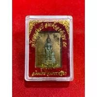 ราคา เหรียญแสตมป์ รุ่นสมเด็จองค์ปฐม๕๙ หลวงพ่อคูณ วรปัญโญ วัดบัลลังก์ พระเครื่อง วัตถุมงคล พระแท้100% (1735317197408732912)