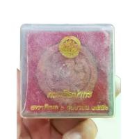 ราคา พระผงพระพิฆเนศ กรมศิลปากร กรุงเทพฯ ปี 2550 (รุ่นทีระลึกกรมศิลปากร) #พระพิฆเนศ #พระผงพระพิฆเนศกรมศิลปากร #วัตถุมงคลพระพิฆเนศ #พระเครื่องพระพิฆเนศ #พระเครื่อง #วัตถุมงคล (1734788202077324570)