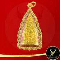 ราคา 【จัดส่งจากประเทศไทย】 ❁พระเครื่อง รูปหล่อพระพุทธชินราช อินโดจีน วัดสุทัศน์ พิมพ์สังฆาฏิสั้น หน้าเสาร์ ๕ ปี ๒๔๘๕ กรุงเทพมหานคร พร้อมเลี่ยมกรอบ⚘ (1735317283624027919)