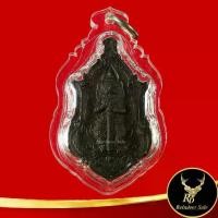 ราคา 【โปรโมชั่นสุดร้อน!】 ♗พระเครื่อง เหรียญท้าวเวสสุวรรณ รุ่น บันดาลทรัพย์ หลวงปู่บุญมา โชติธมฺโม วัดบ้านแก่ง จ.ปราจีนบุรี พ.ศ ๒๕๖๓☸ (1735317309458581276)