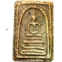 ราคา 【จัดส่งทันที】 ☟พระสมเด็จ พิมพ์ฐานคู่ พระเครื่อง เหมาบ้าน สมเด็จ♂ (1735359730434671837)