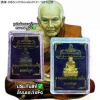 ราคา Flash Sale- ☀หลวงปู่ทวดหล่อองค์เล็ก รุ่นปฏิหาริย์นิรันตรายกฐิน66 ณ พุทธอุทยานมหาราชหลวงปู่ทวดองค์ใหญ่ จ.พระนครศรีอยุธยา พระเครื่อง♂ (1735052605885219880)