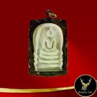 ราคา สินค้าขายดี- ◎952A พระเครื่อง พระเครื่องพระสมเด็จวัดระฆัง (สมเด็จโต) พิมพ์ใหญ่ วัดระฆังโฆสิตาราม เนื้อขาว พร้อมเลี่ยมทองไมครอน❤ (1734928372873004385)