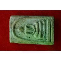 ราคา W0889 พระสมเด็จ พระเครื่อง วัตถุมงคล เครื่องรางของขลัง Amulet Watson (1734716532575536223)