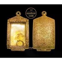 ราคา ตลับพระ กรอบพระ สำหรับพระสมเด็จ หรือ พระเครื่อง ทรงสี่เหลี่ยม ผลิตจากทองเหลืองแท้ งานดิบ ไม่ชุบ ไม่ลอก กล่อง (1730657810619534053)