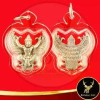 ราคา ลดราคา- ♫พระเครื่อง เหรียญพญาครุฑมหาลาภ หลวงพ่อเส็ง วัดบางนา จ.ปทุมธานี ปี ๒๕๒๒ พุทธคุณเทพความมั่งคั่งร่ำรวย มีทรัพย์สินคณานับ♣ (1734913513091925134)