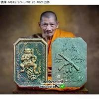 ราคา รีวิวแน่น- ♪พระผงพหูรมาน3 รุ่นหนุมานแผลงฤทธิ์ หลวงปู่มหาศิลา สิริจันโท เมตตาOธิษฐานจิตs วัตถุมงคล พระเครื่อง พระแท้❦ (1735052789069808782)