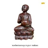 ราคา [ส่งฟรี] พระเครื่อง L071, พระพุทธรูปดอกบัว, ปังซัก บาธาร์, หยุดดวงอาทิตย์, เสริมโชคลาภ, ขจัดภูตผีสิง, นำพาความมั่งคั่งมหาศาล (1735358932337788582)