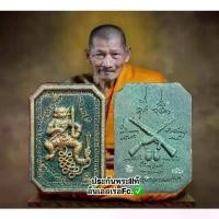 ราคา 【COD】 ✴พระผงพหูรมาน3 รุ่นหนุมานแผลงฤทธิ์ หลวงปู่มหาศิลา สิริจันโท เมตตาOธิษฐานจิตs วัตถุมงคล พระเครื่อง พระแท้⊿ (1735427670226076877)