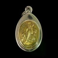 ราคา [ส่งฟรี] พระเครื่อง จี้พระ หลวงปู่สรวง รุ่น เทวดาเล่นดิน ยิ้มรับทรัพย์ วัดไพรพัฒนา จ.ศรีสะเกษ ปี 2543 เนื้อกะไหล่ทอง เลี่ยมกรอบสแตนเลสแท้ 100% (1735090212780214145)