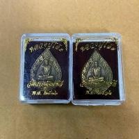 ราคา เหรียญหลวงปู่โต๊ะ พระเครื่อง วัดประดู่ฉิมพลี วัตถุมงคลKA412 (1735140525366281525)