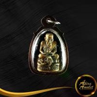 ราคา 【ส่งฟรี】 พระเครื่อง จี้พระรูปหล่อสมเด็จเจ้าพะโคะ วัดพะโคะ จ.สงขลา หลวงปู่ทวด วัดช้างให้ จ.ปัตตานี เนื้อทองเหลือง พร้อมเลี่ยมกรอบพลาสติกกันน้ำหนาพิเศษ (1731898045123757454)
