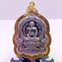 ราคา L026 พระเครื่อง หลวงพ่อรวย วัดตะโก รุ่นรวยพันล้าน 2555 เลี่ยมกรอบทองไมครอน24K ขนาด3.5x5.5ซม (1735390247862895705)