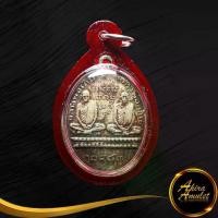 ราคา ลดราคาพิเศษ พระเครื่อง เหรียญทวิภาคี หลวงพ่อเดิมหลวงพ่อคล้าย ปี ๒๔๘๓ วัดเขาพนมรอก อ.ท่าตะโก จ.นครสวรรค์ (1735380660285506716)