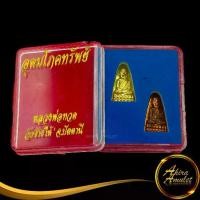 ราคา 【จัดส่งทันที】 ♝พระเครื่อง เหรียญหลวงปู่ทวด เหยียบน้ำทะเลจืด เหรียญเตารีด รุ่นอุดมโภคทรัพย์ เนื้อทองเหลืองและเนื้อทองแดงสินค้าพร้อมกล่อง☚ (1734491260841067831)