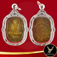 ราคา พระเครื่อง เหรียญเสือเผ่น หลวงพ่อสุด ที่ระลึกทำบุญครบ ๖ รอบ พระครูสมุทรธรรมสุนทร(สุด)วัดกาหลง รุ่นพิเศษ จ.สมุทรสาคร (1735380446599087260)