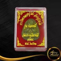 ราคา 【ส่งฟรี】 ✧พระเครื่อง พระปิดตาหลวงปู่โต๊ะ อินทสุวณโณ รุ่น ปลดหนี้ วัดประดู่ฉิมพลี กรุงเทพมหานคร พ.ศ.๒๕๒๑ สินค้าพร้อมกล่อง♂ (1734491142304073026)