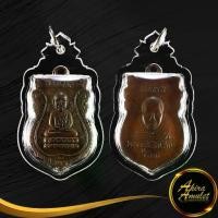 ราคา 【ส่งฟรี】 ❇พระเครื่อง จี้พระเหรียญหลวงปู่ทวด เหยียบน้ำทะเลจืด วัดช้างให้ หลังพระครูวิสัยโสภณ (อาจารย์ทิม ธมฺมธโร) เลี่ยมกรอบพลาสติก✥ (1734491177360393998)