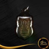 ราคา พระเครื่อง จี้พระเหรียญหลวงปู่ทวด เหยียบน้ำทะเลจืด วัดช้างให้ หลังพระครูวิสัยโสภณ (อาจารย์ทิม ธมฺมธโร) เลี่ยมกรอบพลาสติก (1735380739359540380)