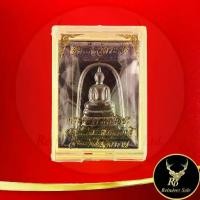 ราคา & 【ของแท้ 100%】 & ♧พระเครื่อง เหรียญสมเด็จวัดระฆัง พระคาถาชินบัญชร (สมเด็จโต พฺรหฺมรังสี) วัดระฆังโฆสิตาราม กรุงเทพมหานคร สินค้าพร้อมกล่อง♖ (1734684669156033760)