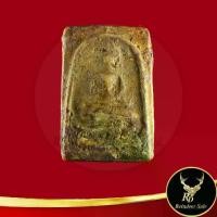 ราคา สินค้าขายดี- ♀1003A พระเครื่อง เหรียญพระสมเด็จวัดระฆัง (สมเด็จโต พฺรหฺมรังสี) พิมพ์เส้นด้ายใหญ่ วัดระฆังโฆสิตาราม กทม.❅ (1734837132089197794)