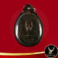 ราคา Flash Sale- ♩989A พระเครื่อง เหรียญหลวงพ่อรวย ปาสาทิโก วัดตะโก จ.อยุธยา รุ่นชนะจน ปี ๒๕๕๖ เนื้อทองแดงแต่งเก่า เลี่ยมกรอบพลาสติก♪ (1734836908534760672)