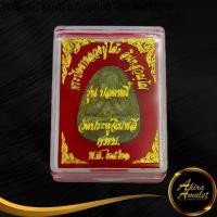 ราคา 【คนไทยแนะนำ!】 ✌พระเครื่อง พระปิดตาหลวงปู่โต๊ะ อินทสุวณโณ รุ่น ปลดหนี้ วัดประดู่ฉิมพลี กรุงเทพมหานคร พ.ศ.๒๕๒๑ สินค้าพร้อมกล่อง♚ (1735051706532726774)