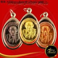 ราคา 【COD】 ▲พระเครื่อง เหรียญหลวงปู่มหาศิลา สิริจันโท รุ่น พญาพาลี แสนธงธงคงสะหับ ไหว้ครู ๒๕๖๗ สวนสงฆ์แกเปะ วัดโพธิ์ศรีสะอาด✱ (1735052257483457567)