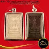 ราคา 【สินค้าขายดีอันดับ 1】 ✧พระเครื่อง เหรียญพระสมเด็จรุ่นเสาร์ ๕ เนื้อผงเก่า รุ่น ๑ ปี ๒๕๖๓ หลวงปู่มหาศิลา สิริจันโท วัดโพธิ์ศรีสะอาด ต.เชียงเครือ☚ (1735051827276973912)