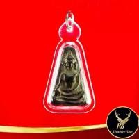 ราคา ของแท้ 100%- ☉พระเครื่อง จี้พระผงสุพรรณ พิมพ์หน้าแก่ วัดพระศรีรัตนมหาธาตุ สุพรรณบุรี เลี่ยมกรอบพลาสติก☬ (1734833588752385086)