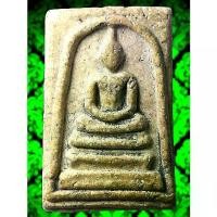 ราคา [เก็บเงินปลายทาง] AJJ3 พระสมเด็จ วัด​ระฆัง พิมพ์​ใหญ่​พระประธาน​ คราบกรุ​ แตกลายงา ธรรมชาติ​ สมเด็จโต​พรม​รังษี​ พระเครื่อง​เบญจ​ภาคี​ ทรงคุณค่า​ ส่งพระ​ตรง​ปรก​ตาม​รูป (1733004109953205287)