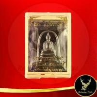ราคา 【COD】 ☂พระเครื่อง เหรียญสมเด็จวัดระฆัง พระคาถาชินบัญชร (สมเด็จโต พฺรหฺมรังสี) วัดระฆังโฆสิตาราม กรุงเทพมหานคร สินค้าพร้อมกล่อง✦ (1735223274383901893)