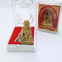 ราคา 【คนไทยแนะนำ!】 พระเครื่อง รูปหล่อลอยองค์ หลวงพ่อกวย ชุตินฺธโร วัดโฆสิตาราม จังหวัดชัยนาท (1734640517774279812)