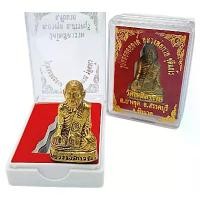 ราคา 【ส่งฟรี】 พระเครื่อง รูปหล่อลอยองค์ หลวงพ่อกวย ชุตินฺธโร วัดโฆสิตาราม จังหวัดชัยนาท (1734640523383375037)