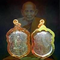 ราคา [Tiktok] จี้พระ พระเครื่อง เหรียญหลวงปู่เอี่ยม สุวณฺณสโร วัดหนังราชวรวิหาร พิมพ์หลังยันต์สี่ ปี2467เลี่ยมพลาสติกกรอบทองไมครอนกันน้ำ 100% (1735090643993724801)