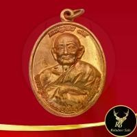 ราคา ราคาถูก- ❃พระเครื่อง เหรียญหลวงปู่หงษ์ พรหมปัญโญ อ.ปราสาท จ.สุรินทร์ เจริญพร ๙๕ พุทธคุณด้านเมตตา มหานิยม แคล้วคลาด ปลอดภัย♝ (1734642202903545058)