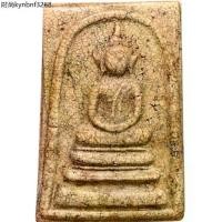 ราคา พระสมเด็จ วัดระฆัง พิมพ์เกศบัวตูม ส่งตามรูป พระเครื่อง (1735461727547721683)