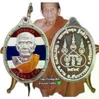 ราคา เหรียญเม็ดแตงหลวงปู่หมุน รุ่นรวยชนะจน หลวงปู่หมุน ฐิตสีโล วัดบ้านจาน จ.ศรีสะเกษ พระเครื่อง วัตถุมงคล พระแท้ (1735186675971818601)