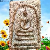 ราคา พระสมเด็จ วัดระฆัง คราบกรุเก่า พุทธบารมี พระเครื่อง (1735461085817046152)