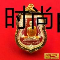 ราคา พระเครื่อง หลวงพ่อรวย วัดตะโก รุ่นเลื่อนสมณศักดิ์ กะไหล่เงินลงยาแดง เลี่ยมกรอบทอง ชุบเศษทองเยาวราช สินค้าขายดีพร้อมส่ง (1735461730037040998)