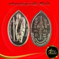ราคา 【จัดส่งทันที】 ☸1150A พระเครื่อง เหรียญหลวงปู่มหาศิลา สิริจันโท กฐินรุ่นแรก ธรรมอุทยาน รุ่น พระพุทธเจ้าสิบชาติ สวนสงฆ์แกเปะ❂ (1734491118501528887)