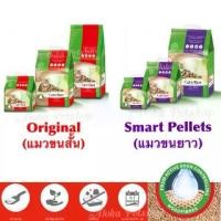 ราคา ✿เลือกให้ถูกนะคะ 5Lไม่เกิน4ถุง,10Lไม่เกิน2ถุง,40Lไม่เกิน1ถุง/ออเดอร์❤️ทรายแมว Cat's Best OkoPlus 10-40ลิตร❖ (1735152940428527298)
