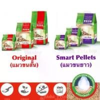 ราคา ❦เลือกให้ถูกนะคะ 5Lไม่เกิน4ถุง,10Lไม่เกิน2ถุง,40Lไม่เกิน1ถุง/ออเดอร์❤️ทรายแมว Cat's Best OkoPlus 10-40ลิตร☁ (1734813536481871452)