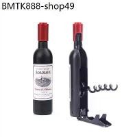 ราคา BORDEAUX MAGNETIC CORKSCREW - ที่เปิดขวด เปิดขวดไวน์ (1733849757486843528)