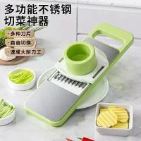 ราคา เครื่องหั่นมันฝรั่งสำหรับใช้ในครัว, เครื่องหั่นผักอเนกประสงค์, เครื่องขูด, เครื่องหั่น, เครื่องตัด, เขียง (1734813132589991401)