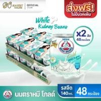 ราคา ( X2ถาด) นมตราหมี โกลด์ ผสมถั่วขาวสกัดและโปรตีนถั่วเหลือง นมหมีกระป๋อง ขนาด 140 มล. บรรจุ 48กระป๋อง (1735389653324301863)