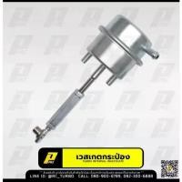 ราคา เวสเกด กระป๋อง เทอร์โบ F55 TD04 Dmax ดีแมก (1735304144990995924)